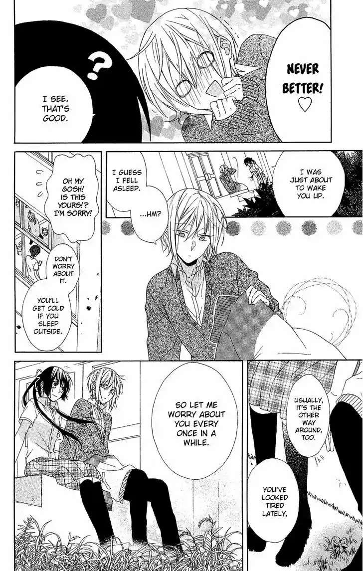 Mizutama Honey Boy 16