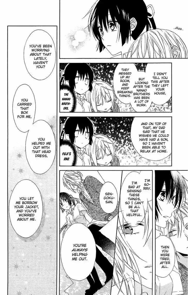 Mizutama Honey Boy 16