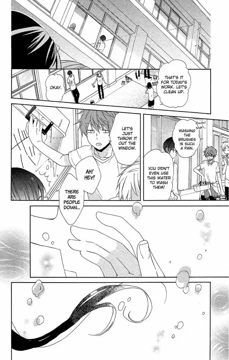 Mizutama Honey Boy 16