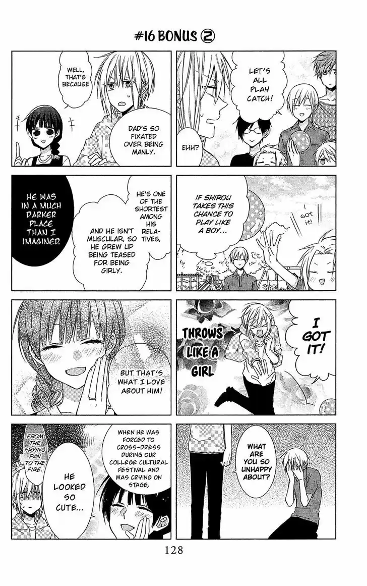 Mizutama Honey Boy 16