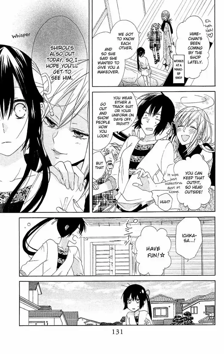 Mizutama Honey Boy 17