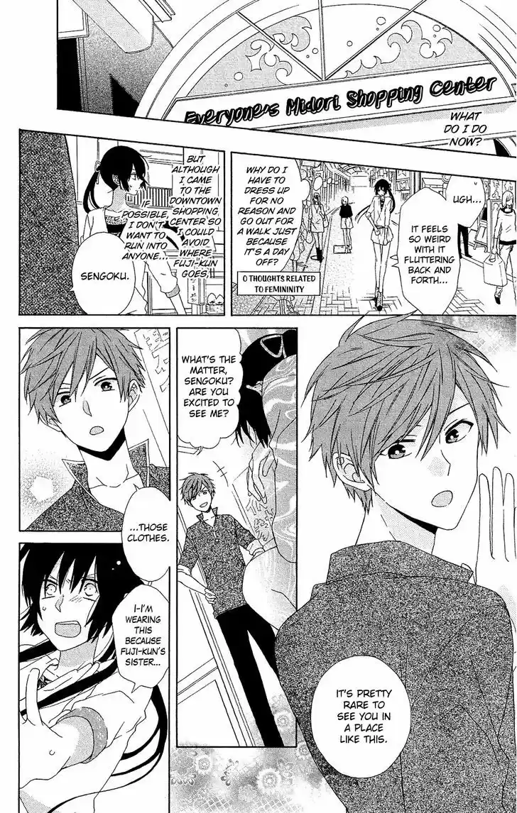 Mizutama Honey Boy 17