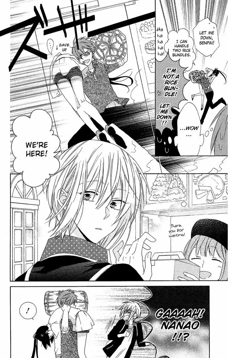 Mizutama Honey Boy 17