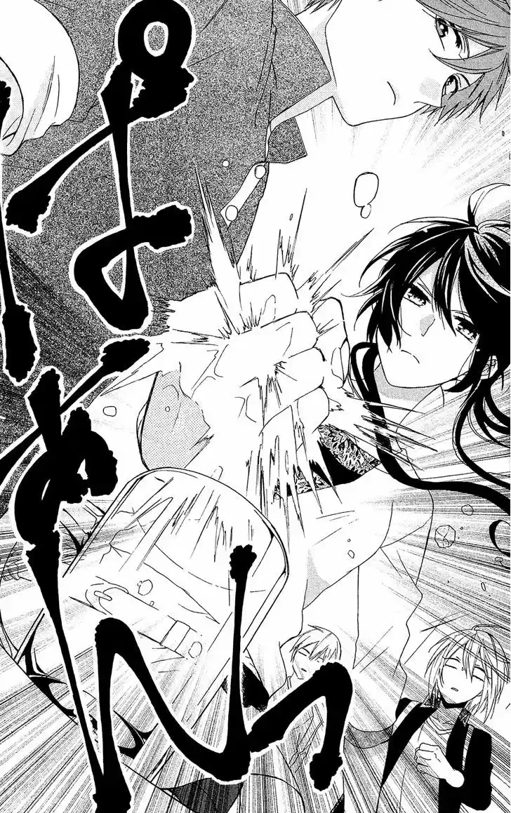 Mizutama Honey Boy 17