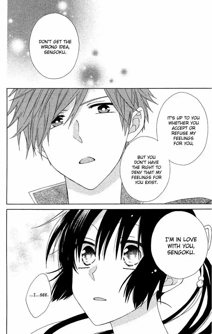 Mizutama Honey Boy 17