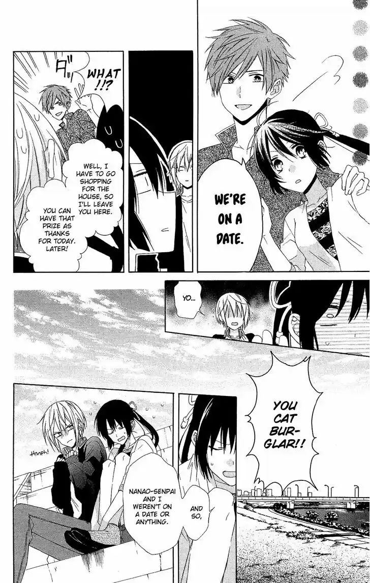 Mizutama Honey Boy 17