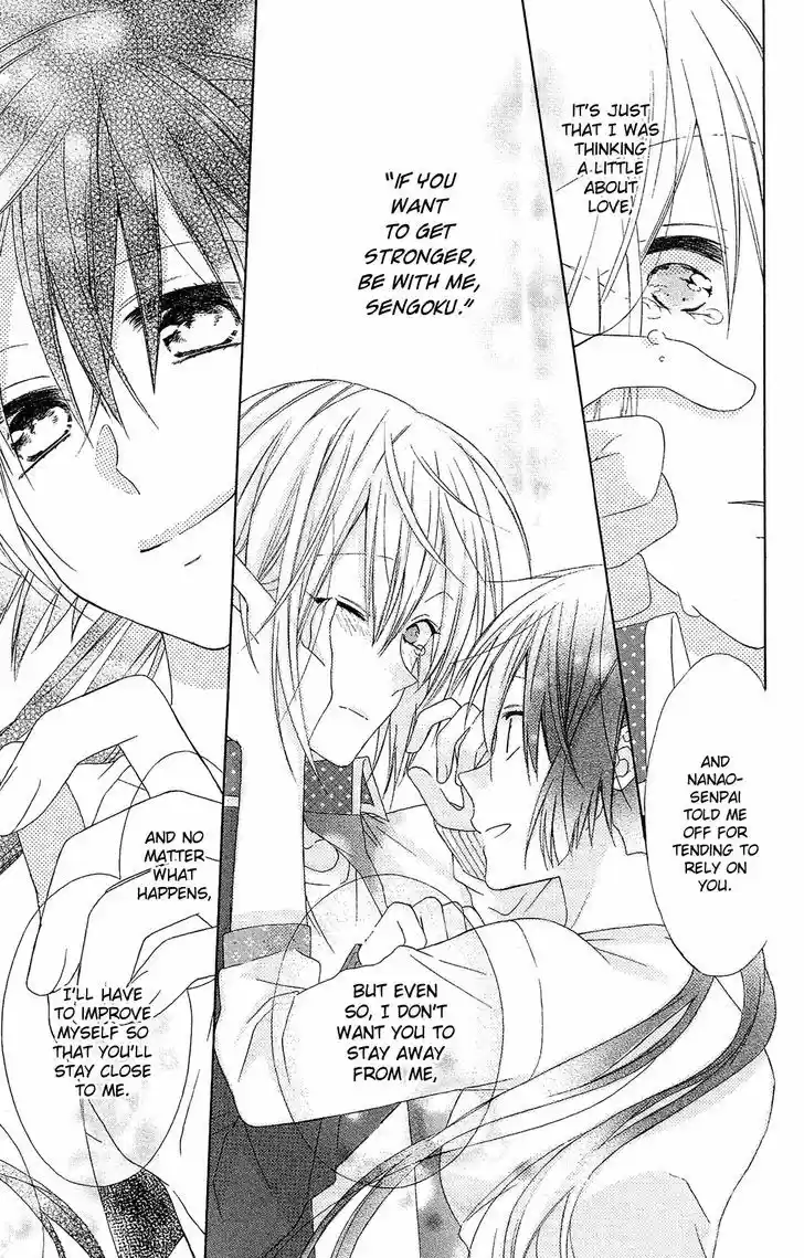 Mizutama Honey Boy 17