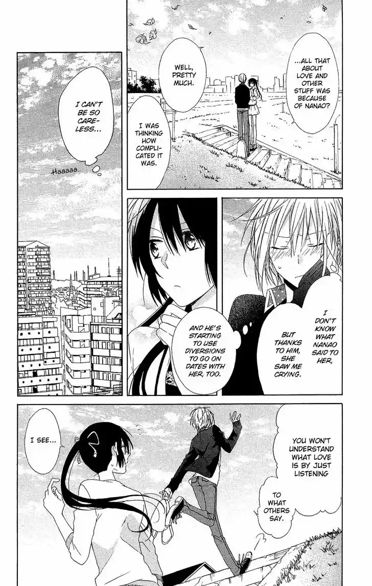 Mizutama Honey Boy 17