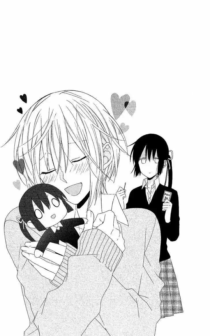 Mizutama Honey Boy 19