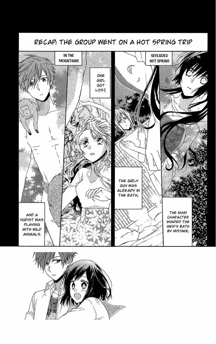 Mizutama Honey Boy 19