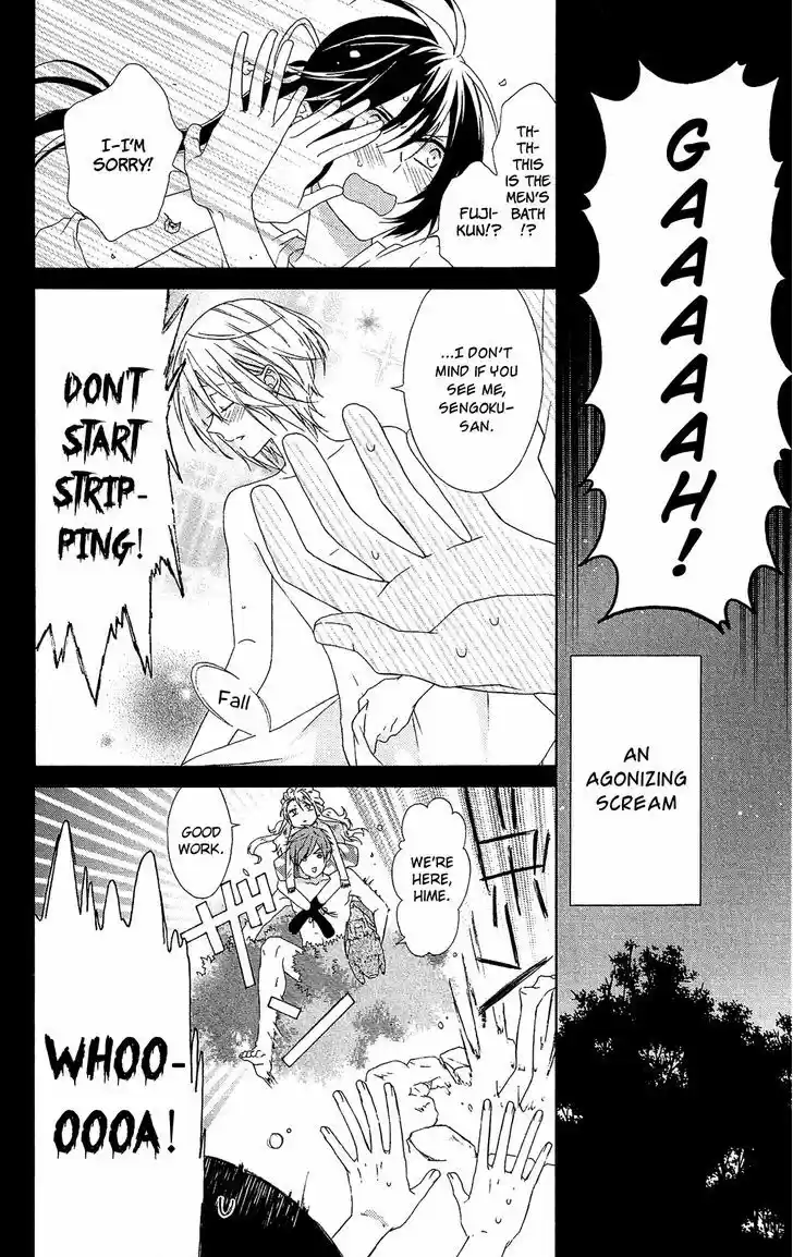 Mizutama Honey Boy 19