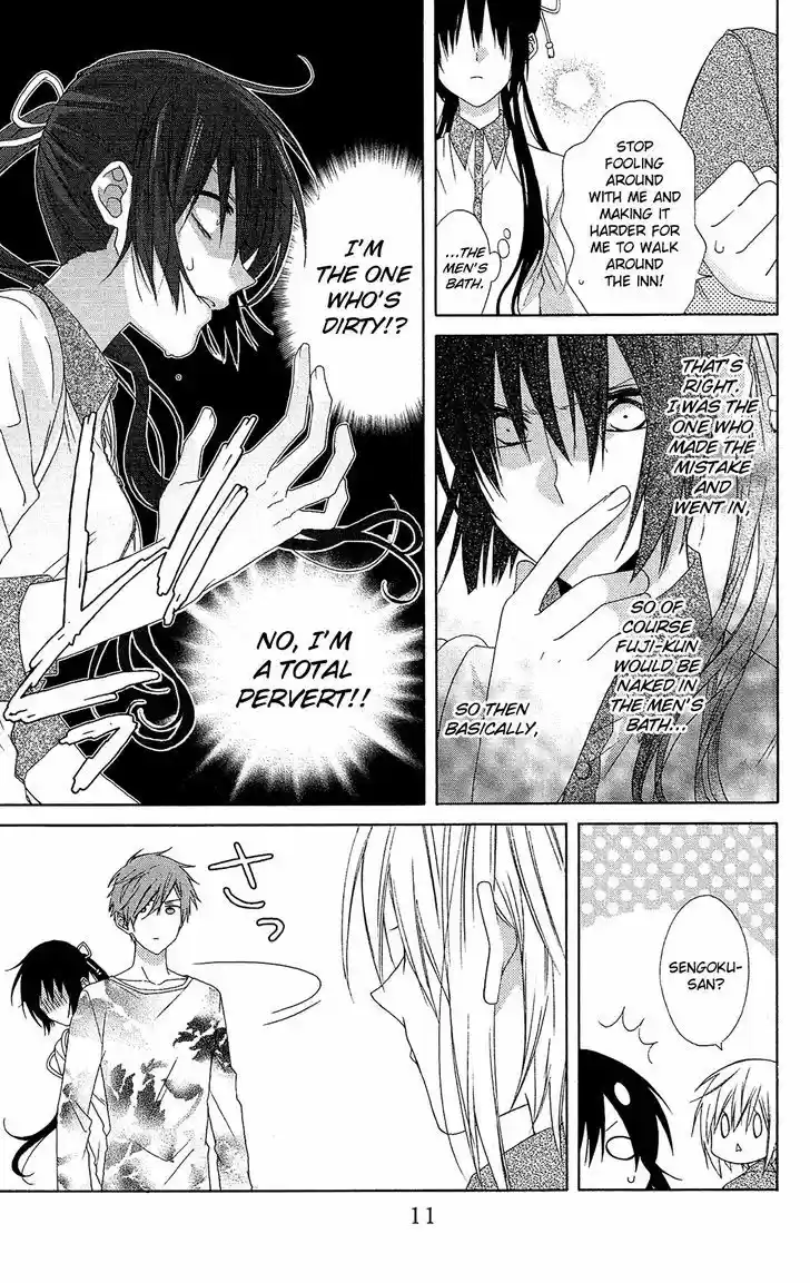 Mizutama Honey Boy 19