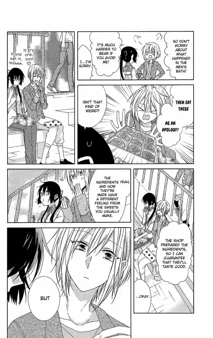 Mizutama Honey Boy 19