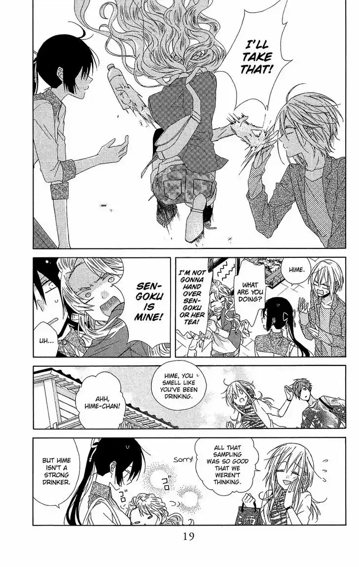 Mizutama Honey Boy 19