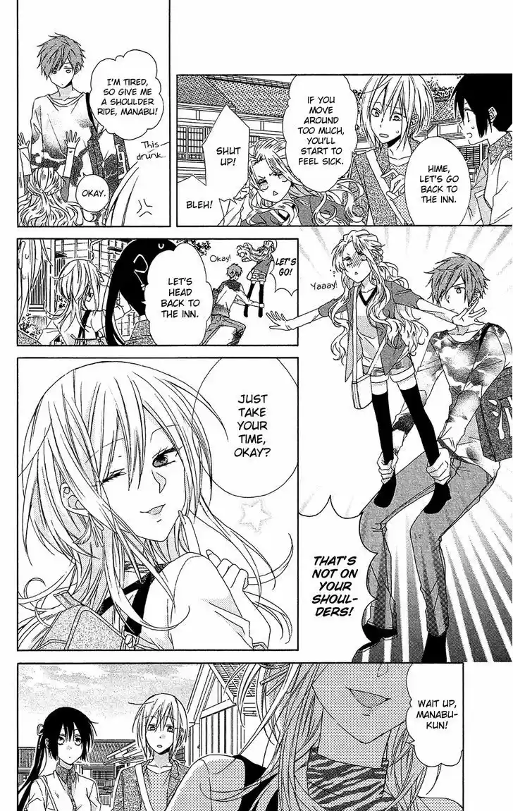 Mizutama Honey Boy 19