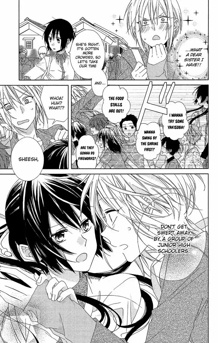 Mizutama Honey Boy 19