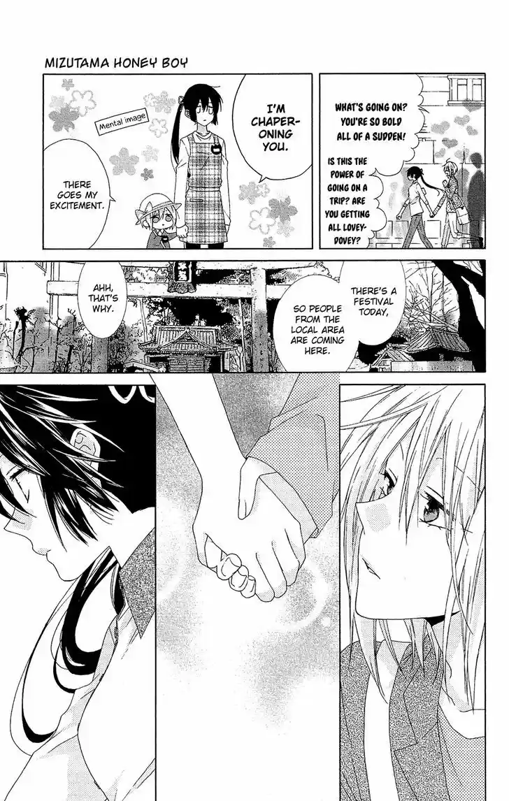 Mizutama Honey Boy 19