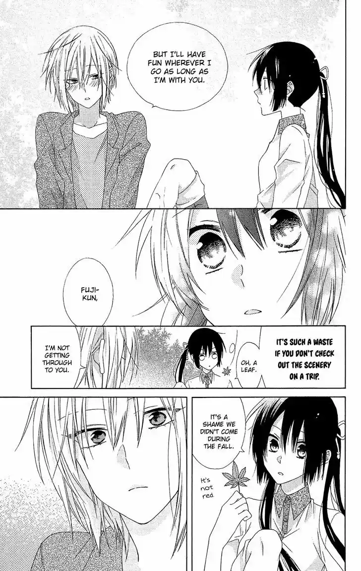 Mizutama Honey Boy 19