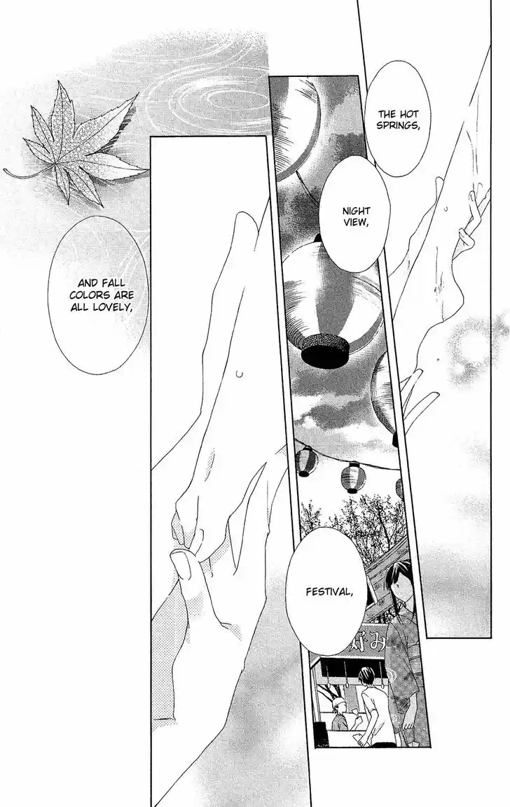 Mizutama Honey Boy 19