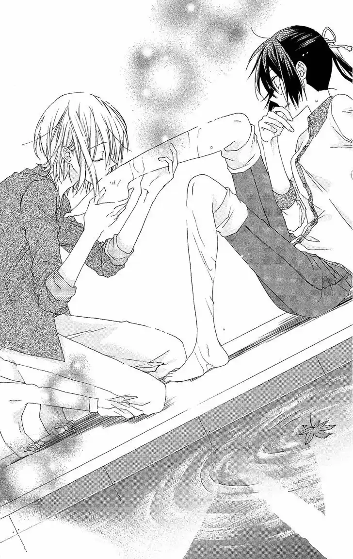 Mizutama Honey Boy 19