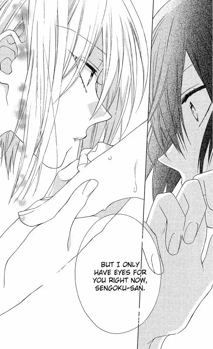 Mizutama Honey Boy 19