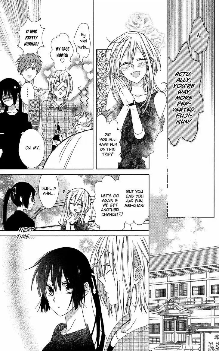 Mizutama Honey Boy 19