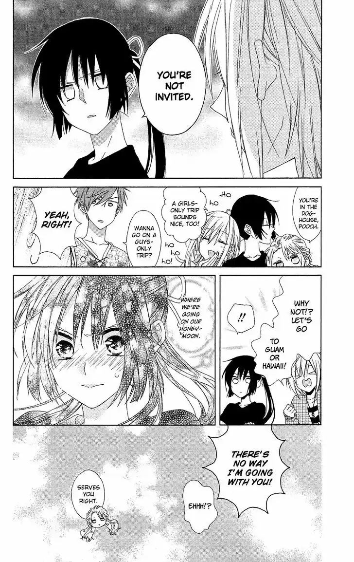 Mizutama Honey Boy 19