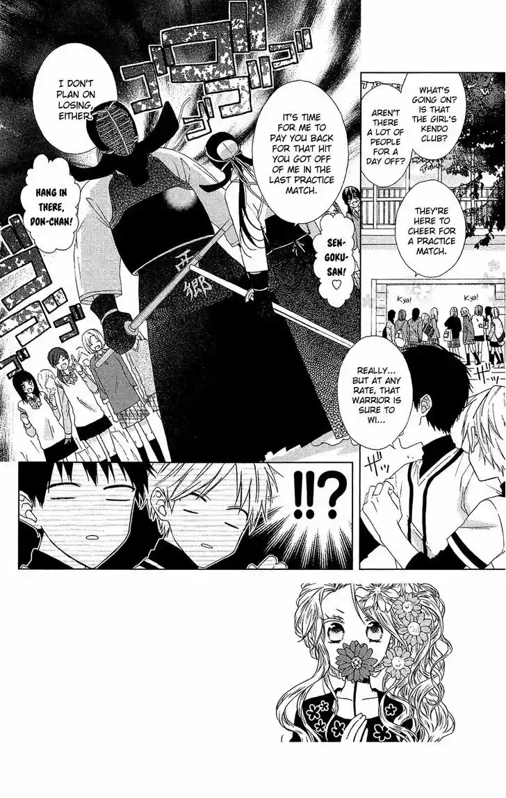 Mizutama Honey Boy 20