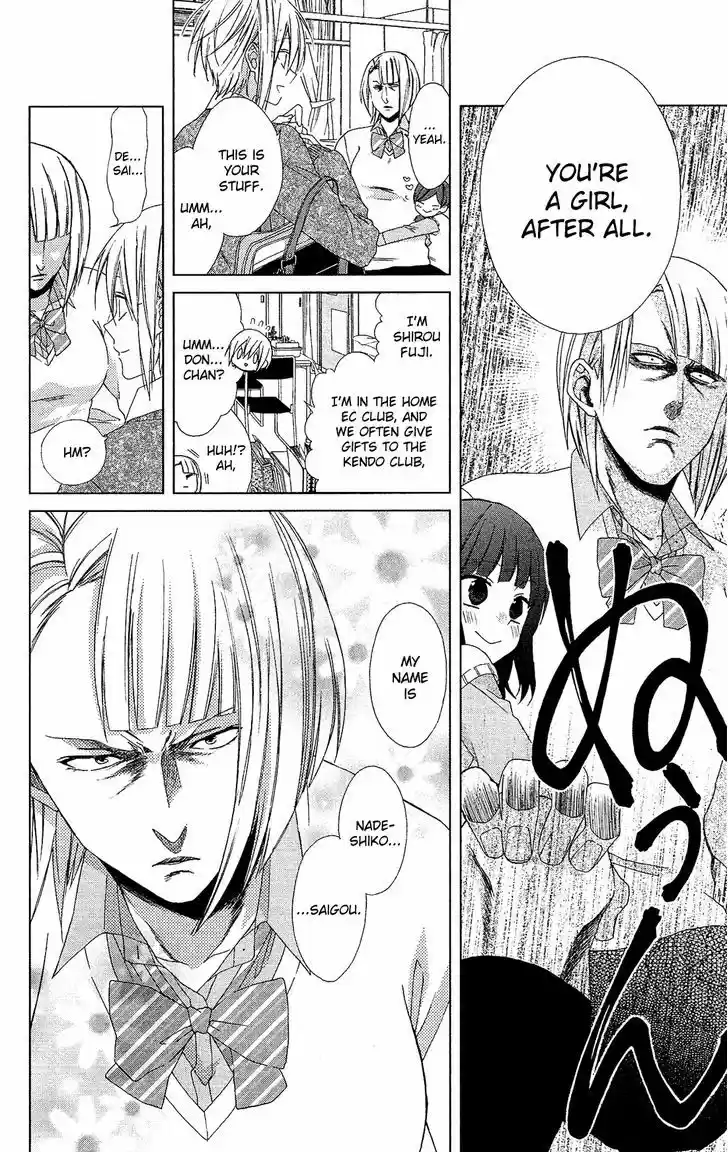 Mizutama Honey Boy 20