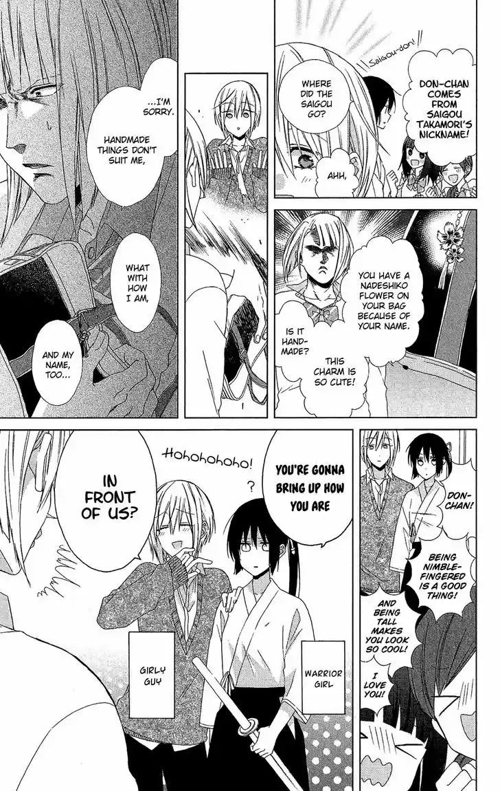 Mizutama Honey Boy 20