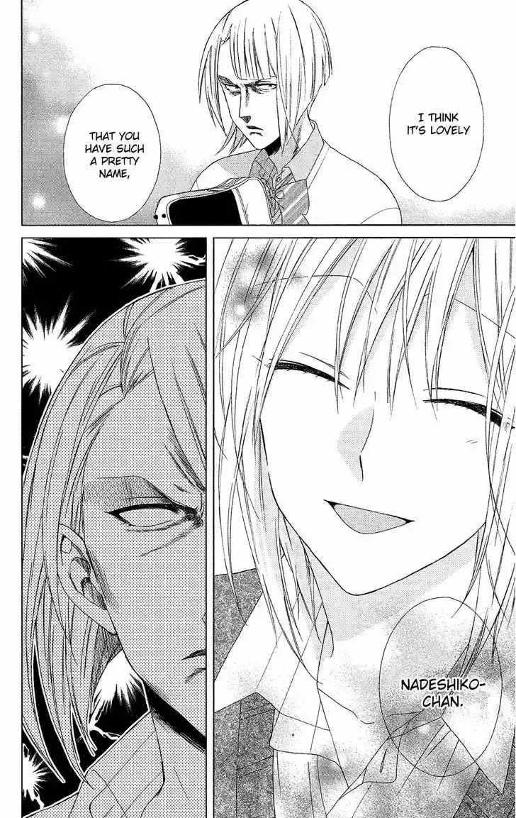 Mizutama Honey Boy 20