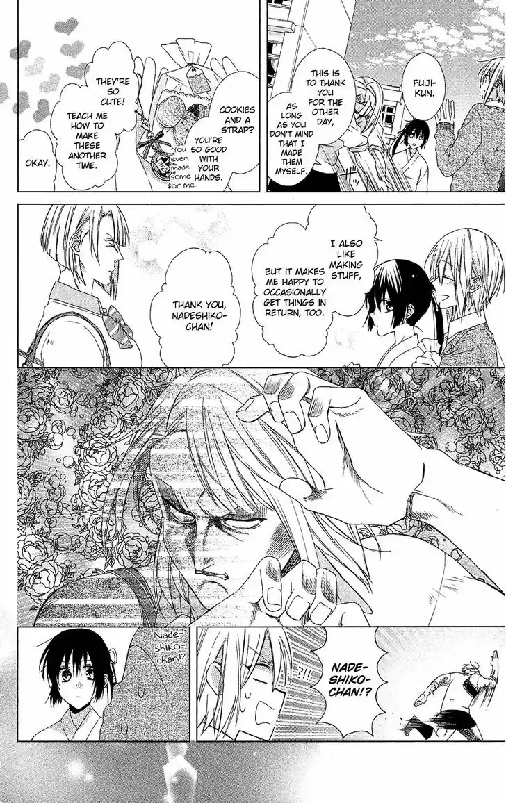 Mizutama Honey Boy 20