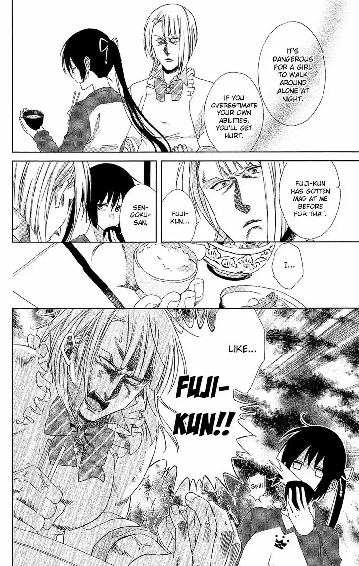 Mizutama Honey Boy 20