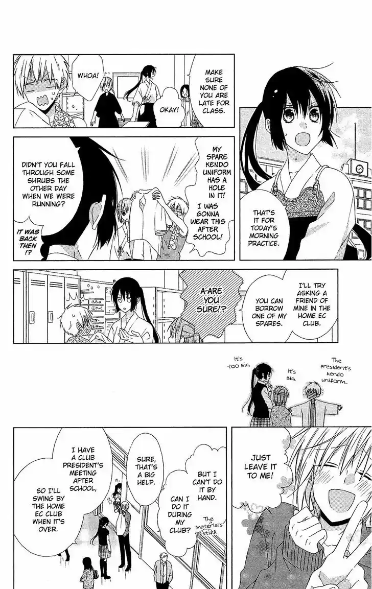 Mizutama Honey Boy 20