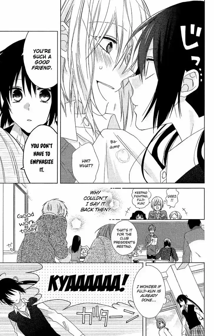 Mizutama Honey Boy 20