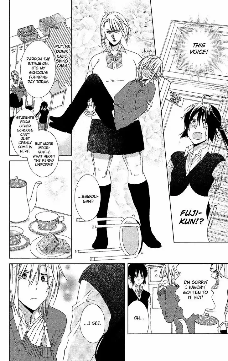 Mizutama Honey Boy 20