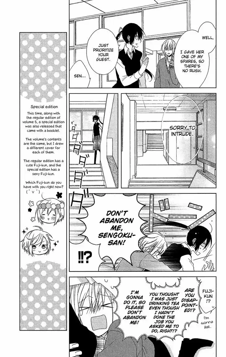 Mizutama Honey Boy 20