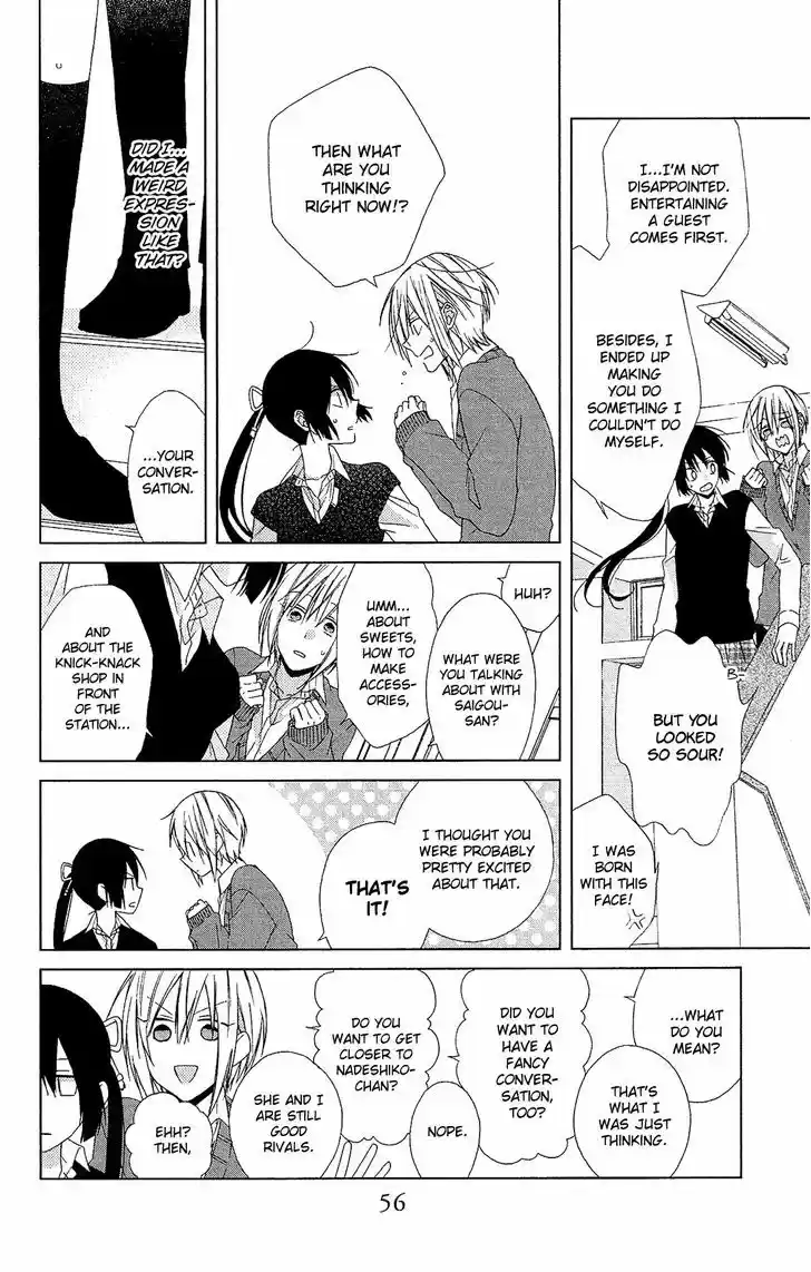 Mizutama Honey Boy 20