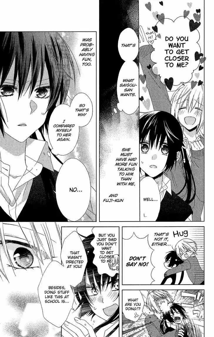 Mizutama Honey Boy 20