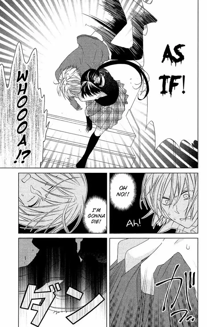 Mizutama Honey Boy 20