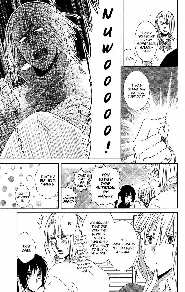 Mizutama Honey Boy 20