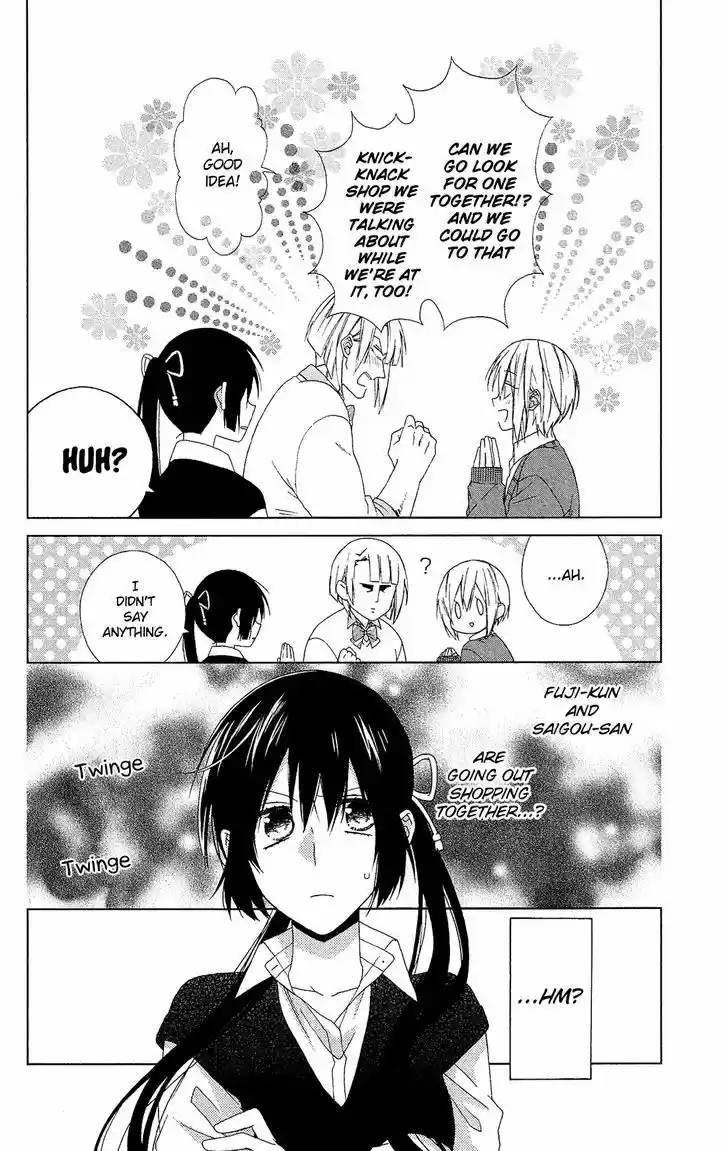 Mizutama Honey Boy 20