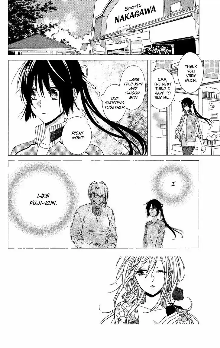 Mizutama Honey Boy 21