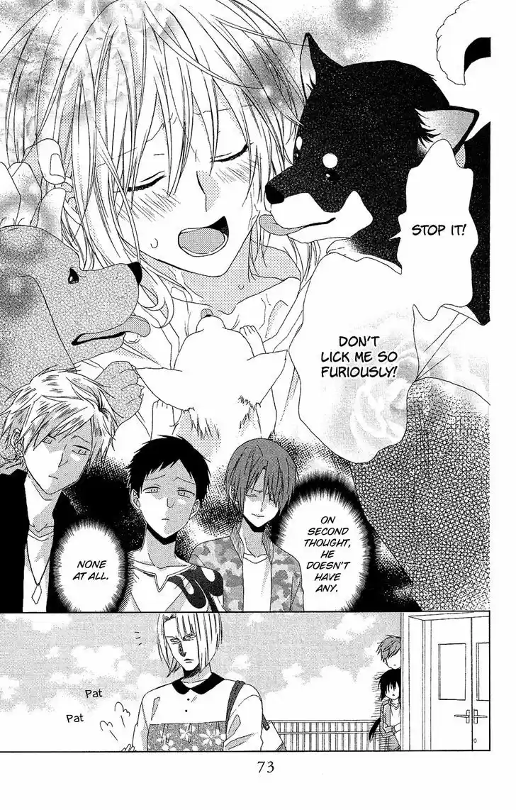 Mizutama Honey Boy 21