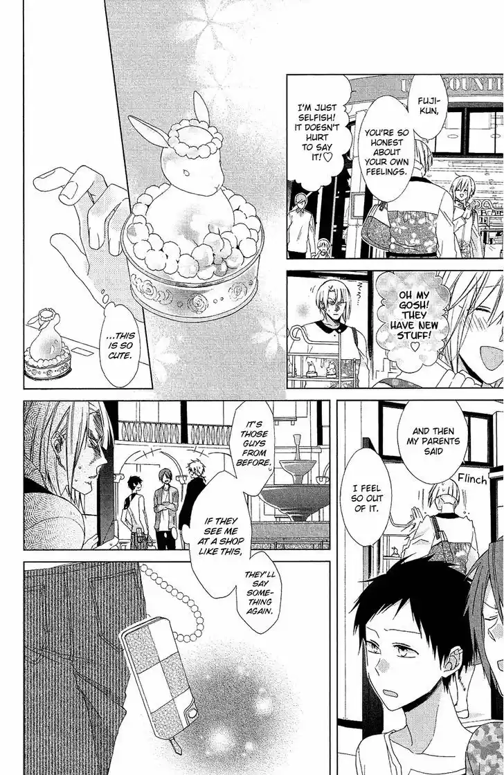 Mizutama Honey Boy 21