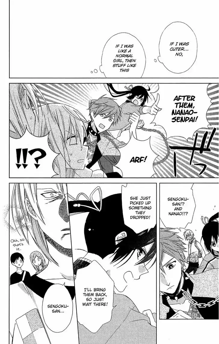 Mizutama Honey Boy 21