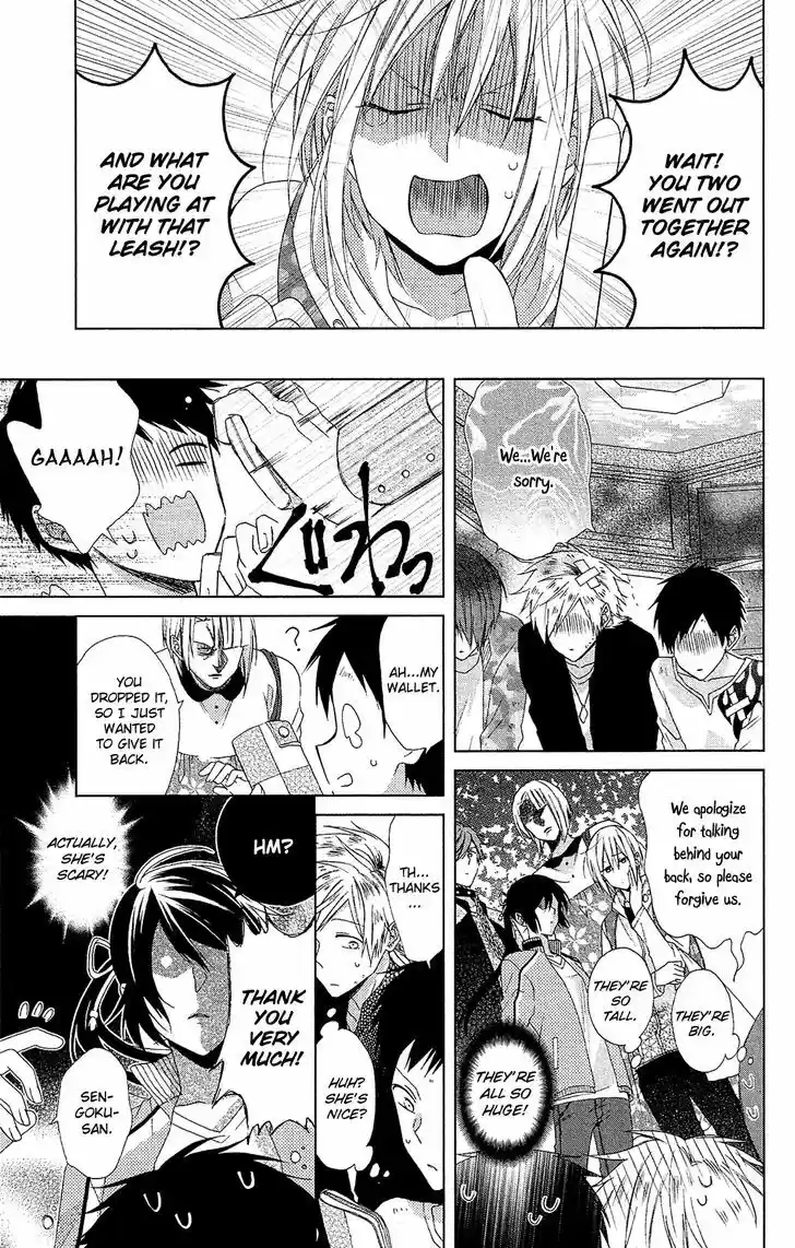 Mizutama Honey Boy 21