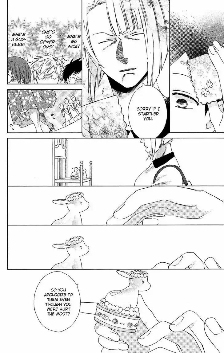 Mizutama Honey Boy 21