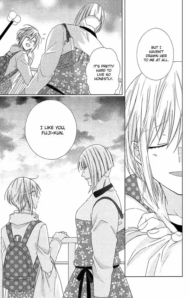 Mizutama Honey Boy 21