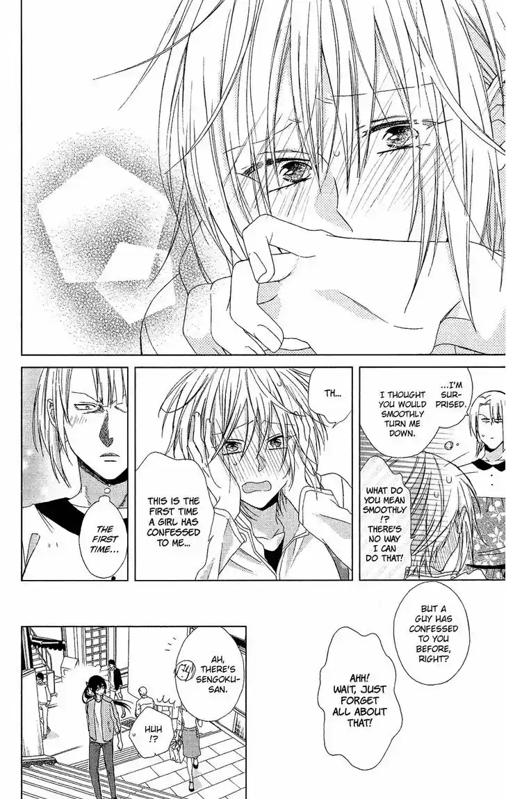 Mizutama Honey Boy 21